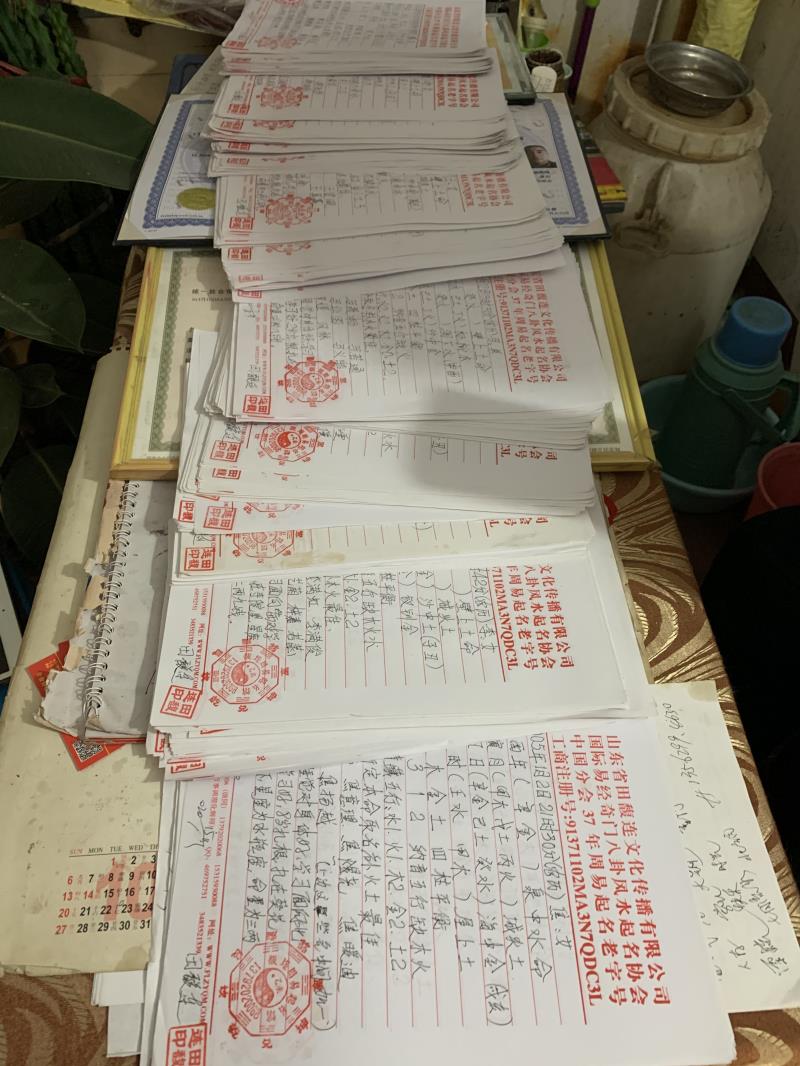 爱民用案例说话 起名实力